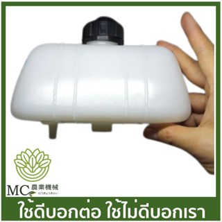 NB04-18 ถังน้ำมัน NB04 เครื่องตัดหญ้า