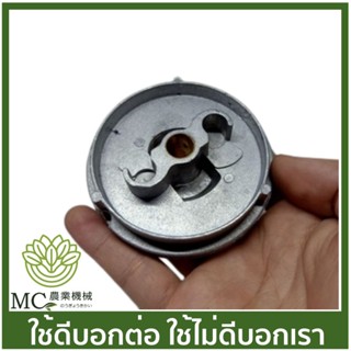 MS38-06 มูเล่ย์สตาร์ท  MS381 MS070 เครื่องเลื่อยไม้ เลื่อยยนต์