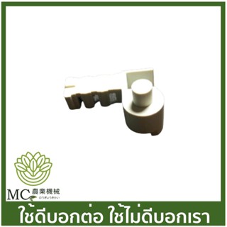 MS25-59 ประกับตัวปรับโซ่ MS250 เครื่องเลื่อยไม้ เลื่อยยนต์