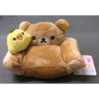 โซฟา rilakkuma ขนนุ่ม