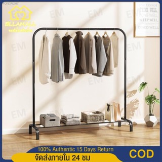 พร้อมสต็อก EllaMall ราวเเขวนเสื้อผ้า ราวแขวนเสื้อสแตนเลส 150cm Coat Rack อุปกรณ์จัดเก็บเสื้อผ้า สแตนเลส ที่แขวนไม้แขวนเส