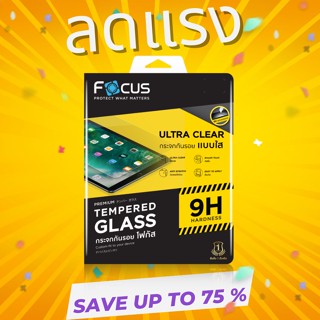 Sale Focus ฟิล์มกระจก9H Samsung Tab A 10.5 Sm-t595