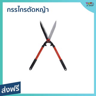 กรรไกรตัดหญ้า SOLO ผลิตจากเหล็กคุณภาพดี จับถนัดมือ รุ่น 121-10 - กันไกรตัดหญ่า กรรไกตัดหญ้า กันไกลตัดหญ้า กันไกรตัดหญ้า