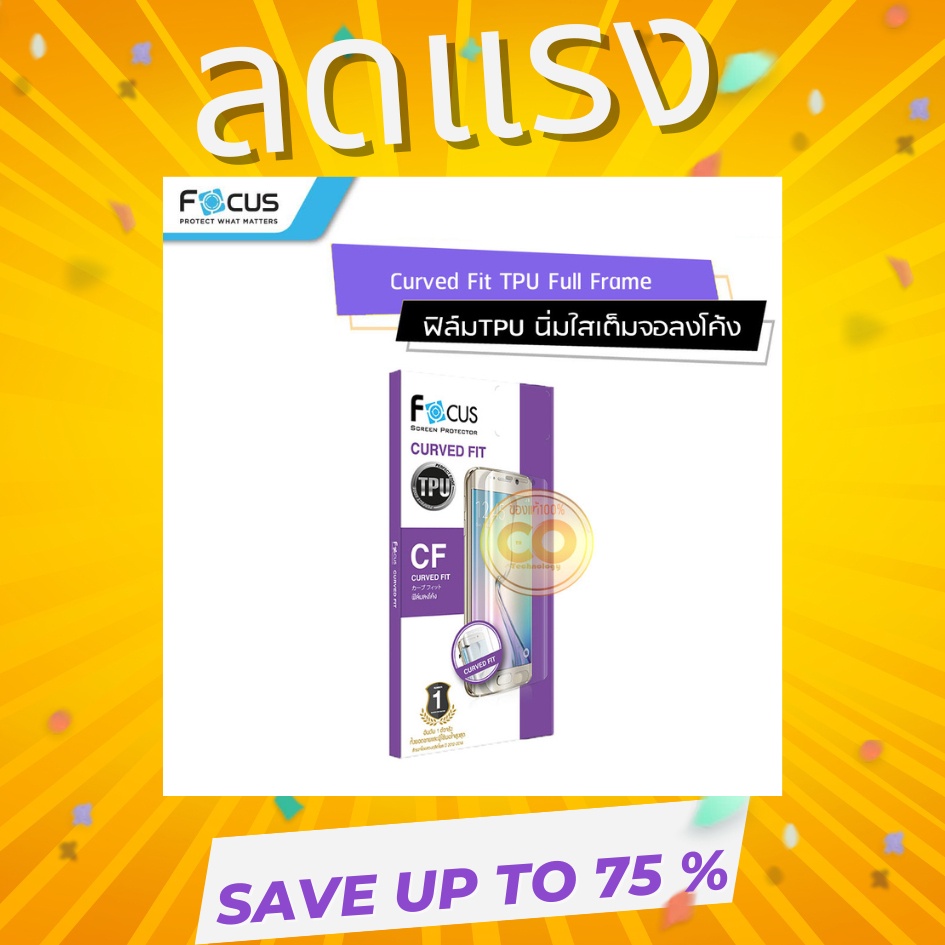 ฟิล์ม Focus TPU ฟิล์มลงโค้ง Apple Watch Series 4 44mm