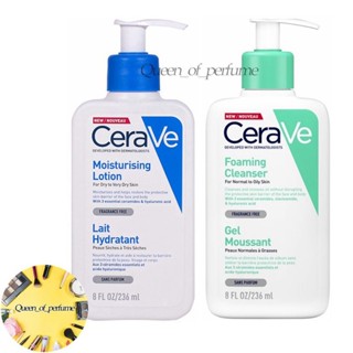 ⭐️⭐️CERAVE Moisturising Lotion 236 ml .เซราวี มอยซ์เจอร์ไรซิ่ง โลชั่น โลชั่นบำรุงผิวหน้าและผิวกาย เนื้อบางเบา⭐️⭐️