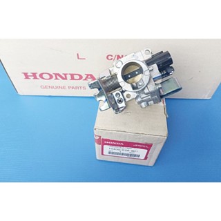 16400-K26-901ชุดเรือนลิ้นเร่งแท้HONDA MSX125 2012-15 จำนวน1เรือน อะไหล่แท้ศูนย์HONDA