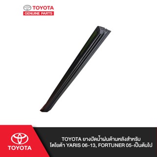 TOYOTA ยางปัดน้ำฝนด้านหลังสำหรับโตโยต้า YARIS 06-13, FORTUNER 05-เป็นต้นไป