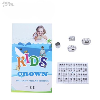 48pcs/box Dental Preformed Kid Primary Molar Crown Stainless Steel Temporary Crowns
