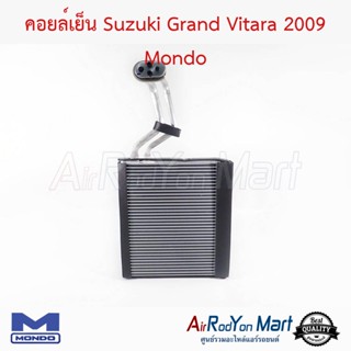 คอยล์เย็น Suzuki Grand Vitara 2009 Mondo ซูสุกิ Grand วีทาร่า