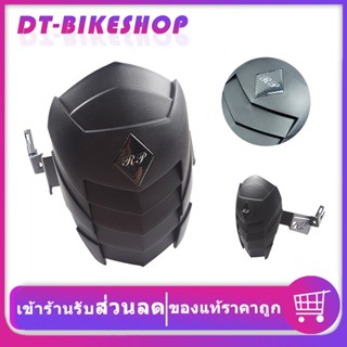 กันดีด กันดีดหลัง Racing Power CBR500 CB500X/F/R CB650F CBR650 Z250 Z300 NINJA250-300 TNT600 ER6N ER6F Z800 Z900 งาน