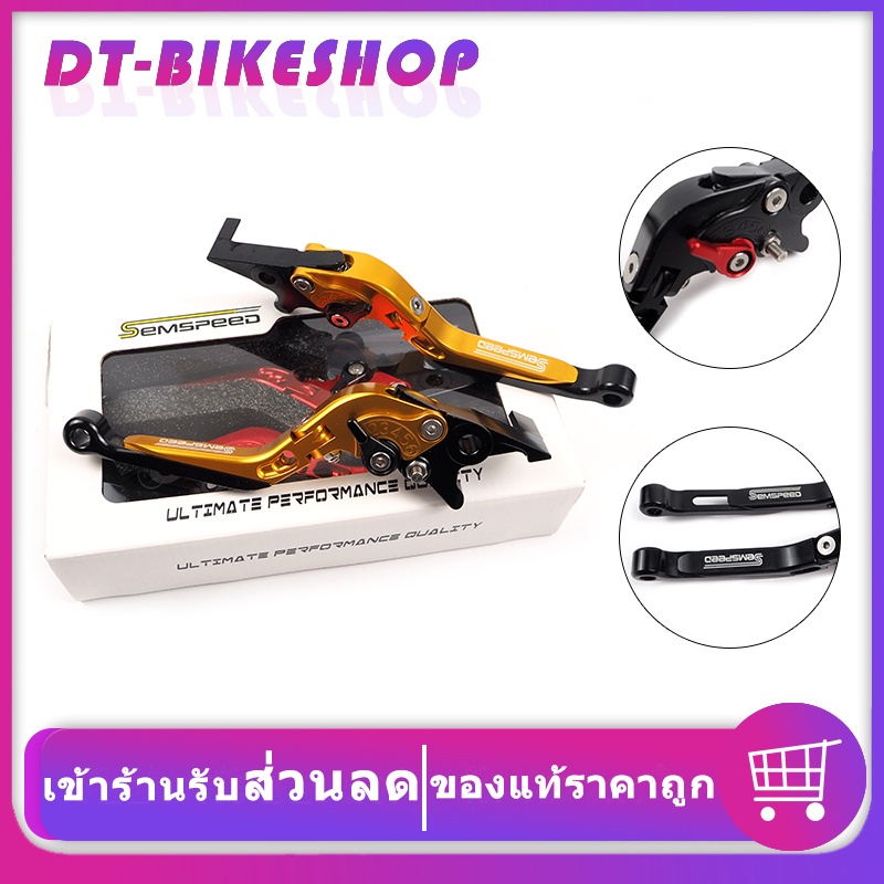 มือเบรค SEMSPEED ล็อคล้อได้ สไลด์ได้ ปรับระดับ6ระดับ CLICK 160 ADV 150 PCX 160 FORZA 300 FORZA350 NMAX 2016-2021 งานCNC