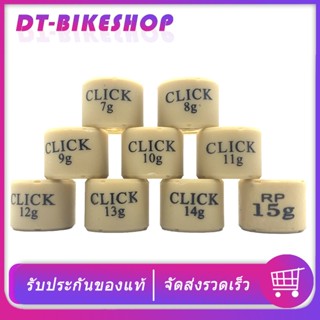 เม็ดตุ้มถ่วง​ อย่างดี CLICK / ZOOMER-X / SCOOPY-I NEW