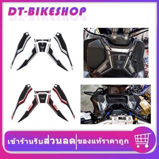 กันรอยคอนโซลหน้า ADV150 ADV160 Racing Power งาน Carbon สติกเกอร์ adv