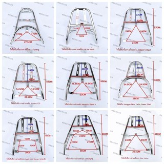 【จัดส่งด่วน】 ☢♘◑แบตเตอรี่รถยนต์ไฟฟ้า แร็คท้ายรถมอเตอร์ไซค์ไฟฟ้า ตะแกรงหลัง แร็คกล่องท้ายรถ