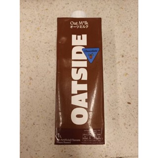 Oatside Chocolate Oat Milk เครื่องดื่มน้ำนมข้าวโอ๊ต มิลค์1ลิตร