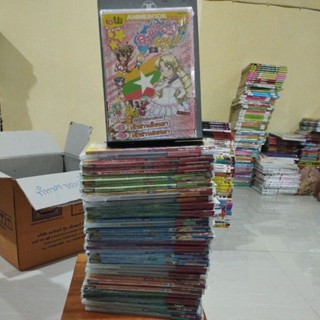 ลาฟลอร่า go go อาเซียน พร้อม DVD
