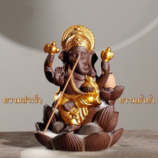 พระพิฆเนศธูปไหลย้อน ganesha ทรงเครื่องทอง ประทับดอกบัว พร้อมธูป ของขวัญเปิดร้านใหม่