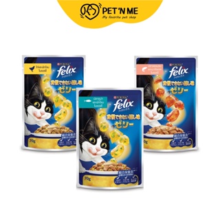 Felix Sensations อาหารเปียก สำหรับแมว 70 g