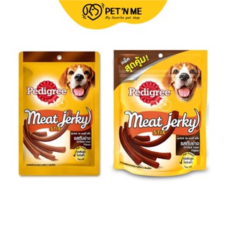 Pedigree Meat Jerky Stix ขนม สำหรับสุนัข รสตับย่าง