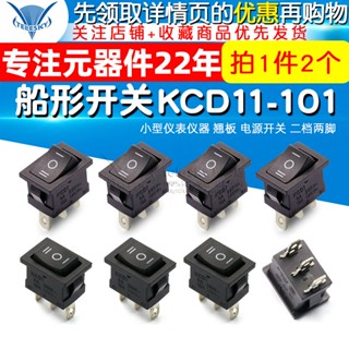 สวิตช์โยก KCD1-103 DIP 3 Pins 2 ชิ้น