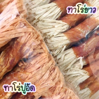 ขนมสุนัข Dear Buddy ไก่พันทาโร่ 200 และ 400 กรัม
