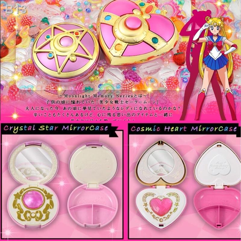เซเลอร์มูนตลับกระจก Sailor Moon Moonlight Memery Series Mirror Compact