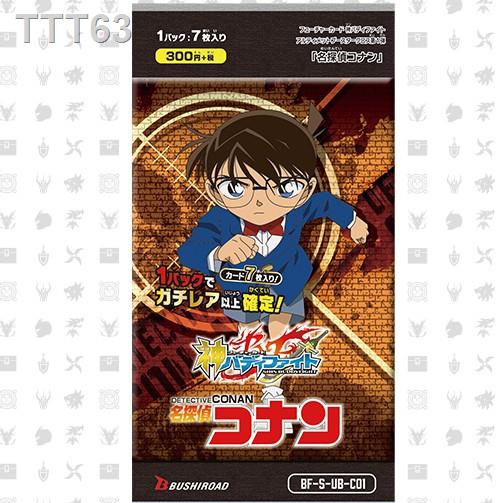 ஐ℗☸Extra Buddyfight S Ultimate Booster Cross 1: Detective Conan (กล่องเสริมนักสืบโคนัน บัดดี้ไฟท์ภาษาญี่ปุ่น)