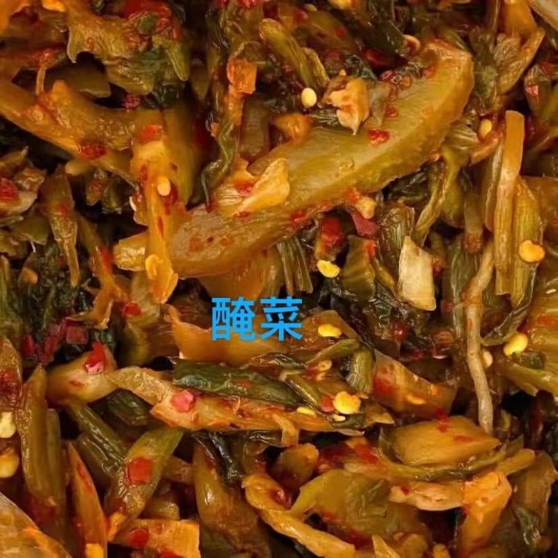 ผักดอง พร้อมทานขนาด 950g อาหารอยูนาน รสชาติ เผ็ดน้อยเปรี้ยว 腌菜 950g