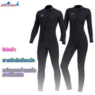 Dive&amp;Sail🏄‍♀️เว็ทสูท 3mm one-piece wetsuit วอร์มเว็ทสูทแขนยาวกันหนาวกางเกงเว็ทสูทกันหนาว-สีดำ ชุดดำน้ำวันพีซคู่ 3 มม.