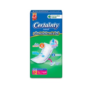 Certainty Subpad เซอร์เทนตี้ ซับแพด แผ่นเสริมซึมซับ เดย์ &amp; ไนท์ ไซส์ UN ขนาด 12 ชิ้น