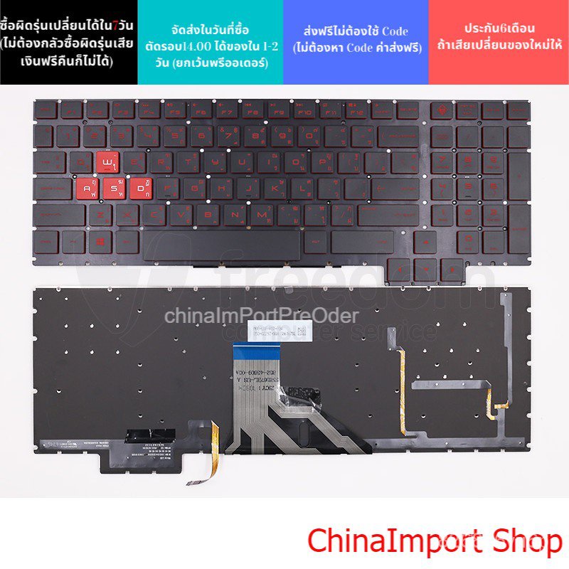 Keyboard Notebook HP OMEN US Keyboard HP Omen 15 Series 15-ce022TX 15-ce084tx ประกัน6เดือน NLSO