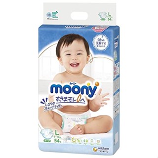 Moony มูนนี่ ผ้าอ้อมกระดาษผ้าอ้อม l 9-14kg 54 ชิ้น ch0075