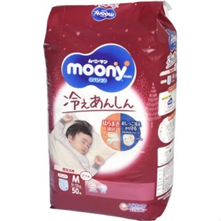 Moony มูนนี่ man ผ้าอ้อมทั้งกางเกงทั้งชายและหญิง M 6-12kg 50 ชิ้น ch0074