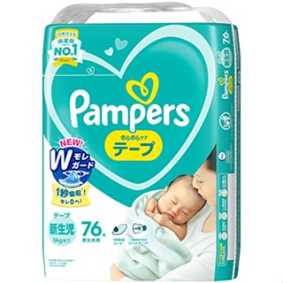 Pampers แพมเพิร์ส ผ้าอ้อมกระดาษผ้าอ้อม 76 ทารกแรกเกิด ch0024