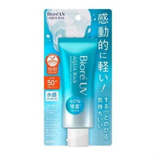 Biore’ บิโอเร UV AQUA RICH ครีมกันแดด 70 กรัม b5196