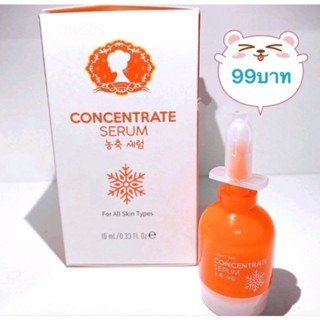 เซรั่มวิตามินซีสด เซรั่มไลท์มี Light me Concentrate Serum 10ml