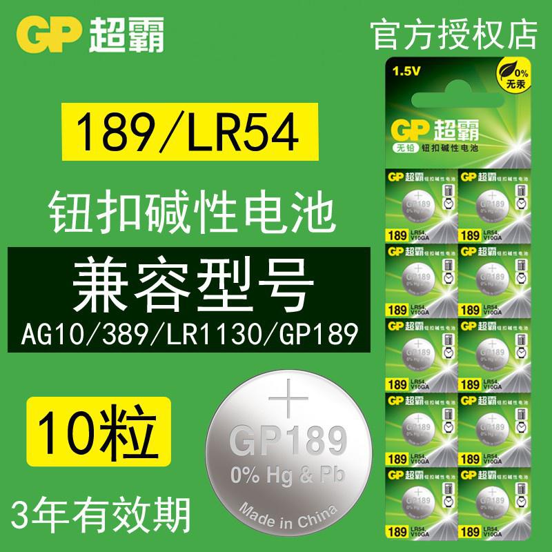 2F6J ถ่านนาฬิกา✾℡✧Speedmaster ปุ่มแบตเตอรี่ gp189 ปุ่ม LR1130 original ag10 รุ่น l1131f นาฬิกาอิเล็ก