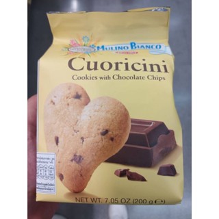 Cuoricini Cookies With Chocolate Chips คุกกี้รสช็อคโกแลคชิพ 200g.