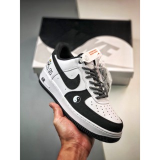 ◈┇Nike Air Force 1 07 Low Kung Fu Panda รองเท้าสเก็ตบอร์ดสีดำและสีขาวรองเท้าผ้าใบ BS9055-701รองเท้าผ้าใบผู้ชาย