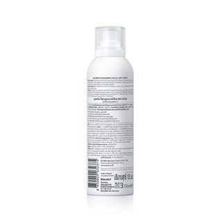 Eucerin Hyaluron Mist Spray 150ml