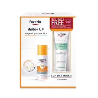 Eucerin Sun Dry Touch Oil Control 50ml แถม Proacne Cleansing Foam 150g POBSS - 305952 / PS(03/22)