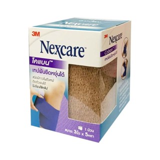 3M Nexcare เทปผ้ายืด Coban ขนาด 3 นิ้วx5 หลา สีน้ำตาล