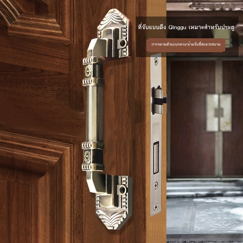 ▪☽สไตล์ยุโรป ทองแดงโบราณ มือจับประตู ประตูไม้ ประตูตรงข้าม มือจับประตู ตู้ ลิ้นชัก มือจับประตู ประตูบานเลื่อน
