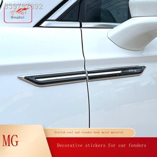 【2021 MG5】ใช้ได้กับ MG 5 สติ๊กเกอร์ตกแต่งบังโคลน MG navigator MG ZS/HS บังโคลนด้านข้าง การปรับเปลี่ยนโลโก้รถภายนอกมาตรฐา