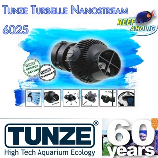 Tunze NanoStream 6025 ปั๊มทำคลื่นตู้ปลาที่ว่ากันว่าแรงดีไม่มีตก มาม่ะ มาลองกัน ลองกันนน