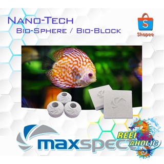 Reef-Aholic Maxspect Nano-Tech Bio-Sphere / Bio-Block หมู่บ้านสำหรับพี่น้องแบคทีเรีย กว้างขวาง ยิ่งใหญ่ อยู่ร่มเย็น