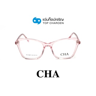 CHA แว่นสายตาทรงButterfly HC-16021-C3 size 52 By ท็อปเจริญ