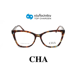 CHA แว่นสายตาทรงCat-Eye HC-16016-C2 size 54 By ท็อปเจริญ