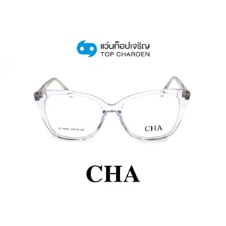 CHA แว่นสายตาทรงCat-Eye HC-16007-C2 size 53 By ท็อปเจริญ