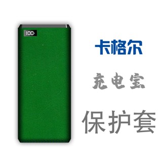Kagel PCD3 กระเป๋าเคสซิลิโคน สําหรับจัดเก็บโน้ตบุ๊ก PD65 45W